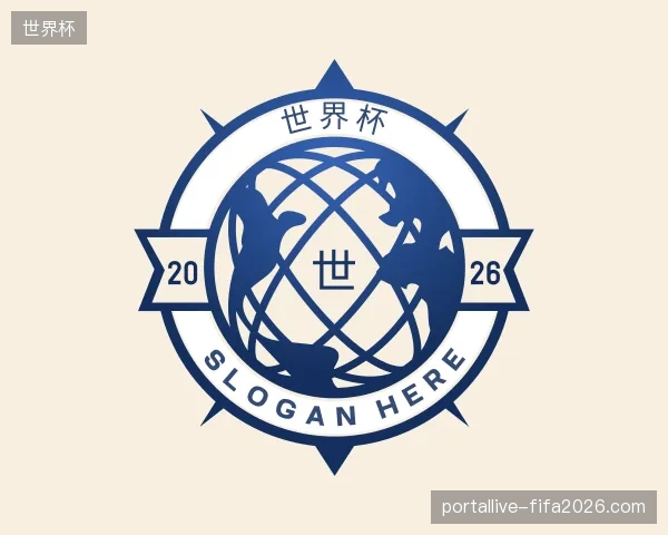 探索世界杯官网